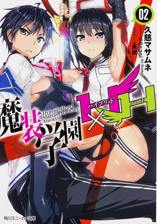 Illustration for article titled Hybrid x heart Magias Academy Ataraxia will get an Anime adaptation